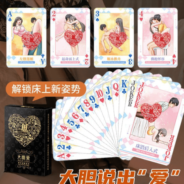 Bộ bài 52 kiểu quan hệ đồ chơi tình dục dành cho người lớn (màu đen)