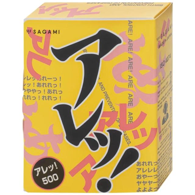 Bao cao su Sagami Are - Are có gân và chấm nổi phòng tránh thai và các bệnh lây qua đường tình dục (5 cái)