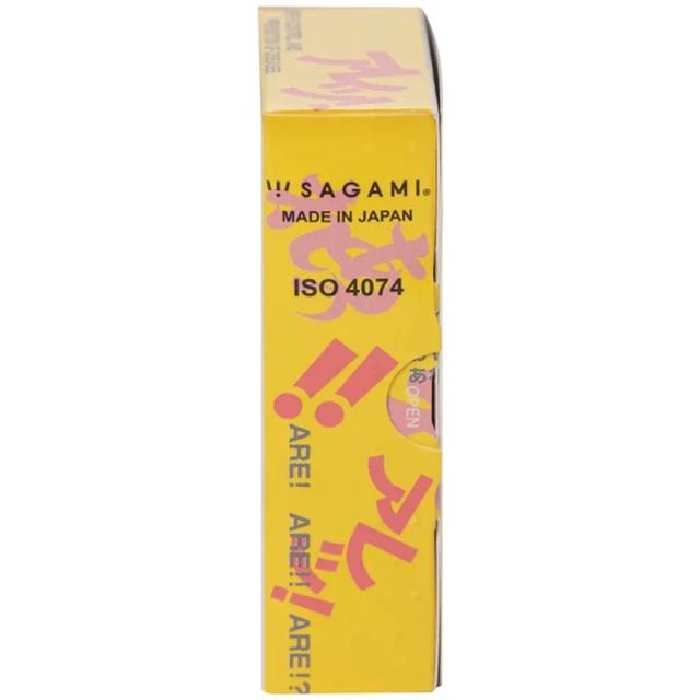Bao cao su Sagami Are - Are có gân và chấm nổi phòng tránh thai và các bệnh lây qua đường tình dục (5 cái)
