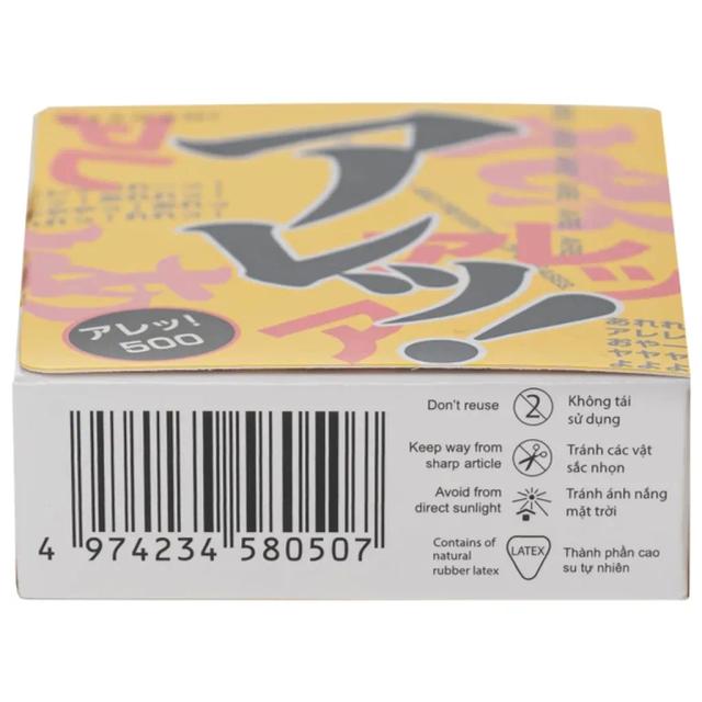 Bao cao su Sagami Are - Are có gân và chấm nổi phòng tránh thai và các bệnh lây qua đường tình dục (5 cái)