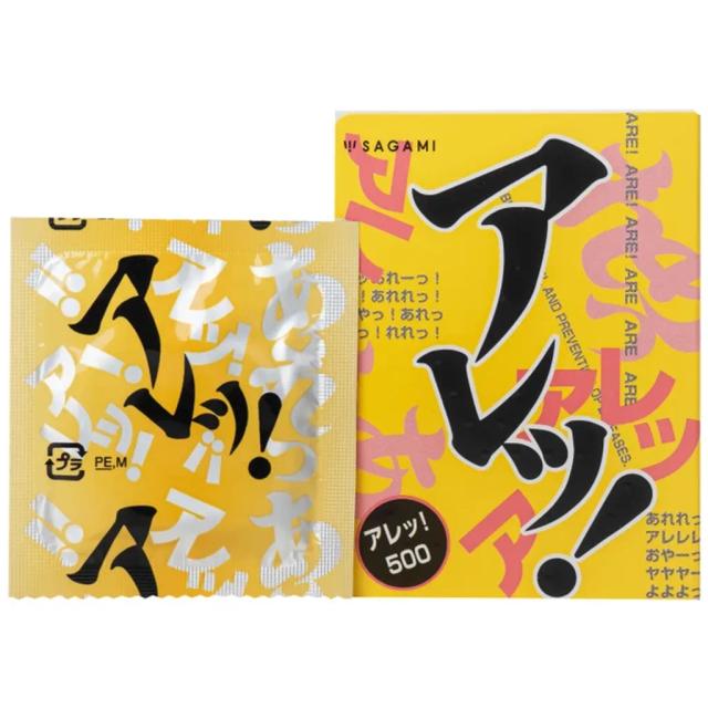 Bao cao su Sagami Are - Are có gân và chấm nổi phòng tránh thai và các bệnh lây qua đường tình dục (5 cái)