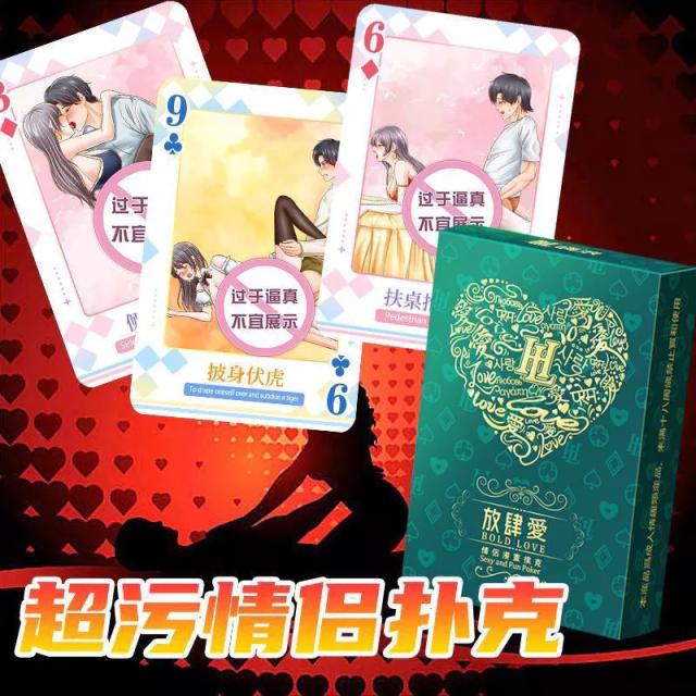 Bộ bài 52 kiểu quan hệ đồ chơi tình dục dành cho người lớn bộ xanh