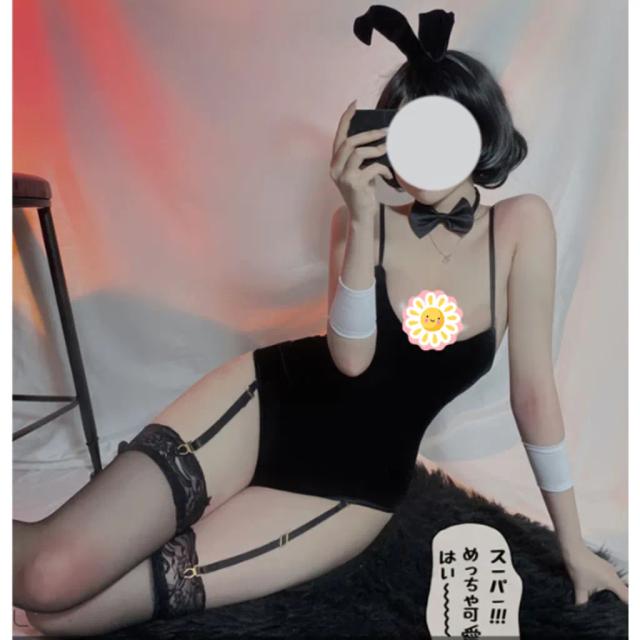 Cosplay thỏ ngọc anime nhung dễ thương kèm garter nịt tất sexy bodysuit set ngủ liền thân có đuôi bonita gợi cảm N737