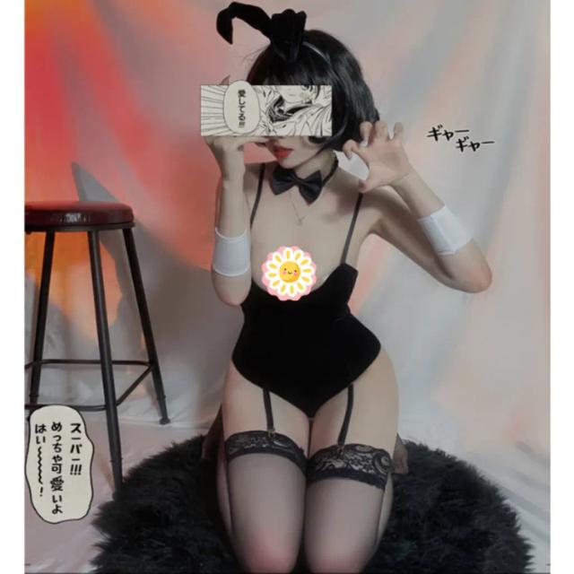 Cosplay thỏ ngọc anime nhung dễ thương kèm garter nịt tất sexy bodysuit set ngủ liền thân có đuôi bonita gợi cảm N737