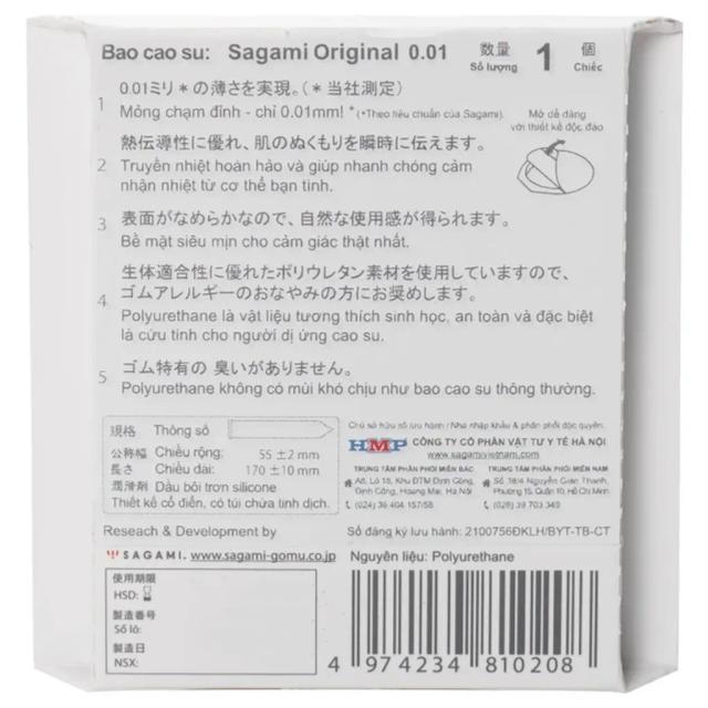 Bao cao su Sagami siêu mỏng, không gây dị ứng, phòng tránh thai và bệnh lây qua đường tình dục (0,01mm - 1 cái)