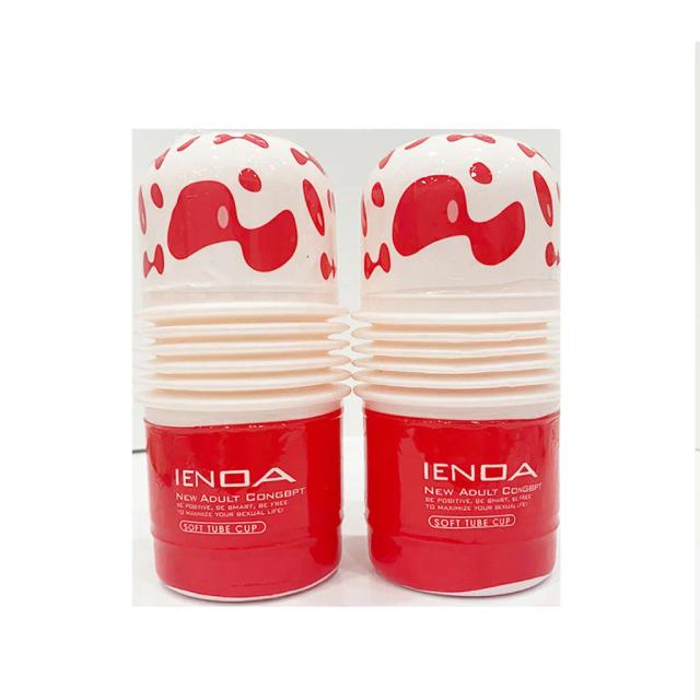 Cốc Thủ Dâm Soft Tube Cup