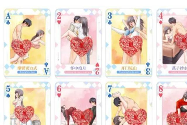 Có Nên Mua Bộ Bài Tình Dục Cho Cặp Đôi Không?